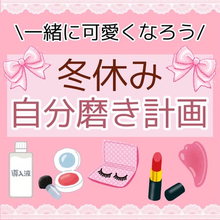 ドリーミースキン アロマミルク/ジョンソンボディケア/ボディミルクを使ったクチコミ(1枚目)