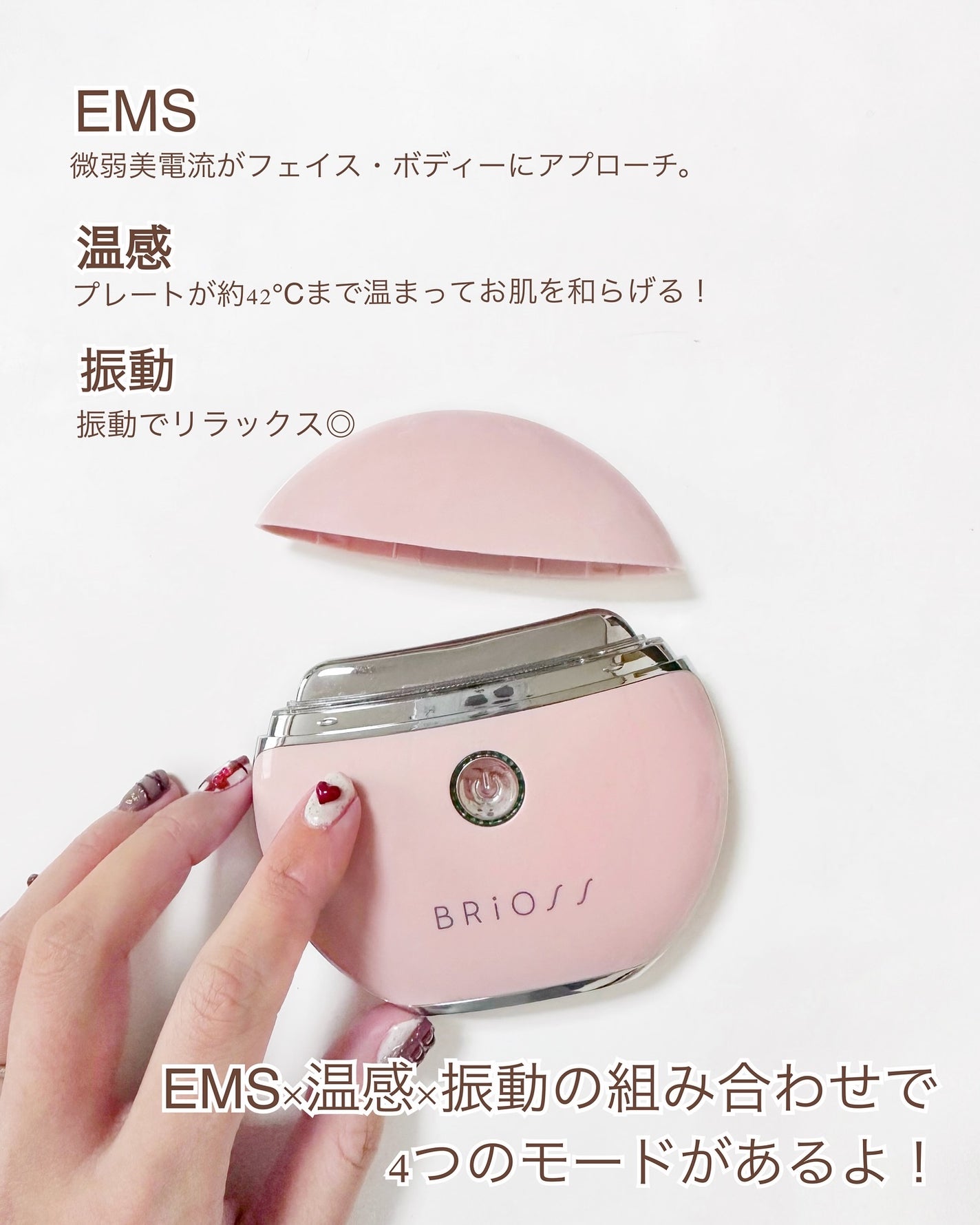 ブリオス チャームリフト 新品未使用 ピンク チャームリフト | ピンク BRiOSS(ブリオス) | LIPS SHOPPING