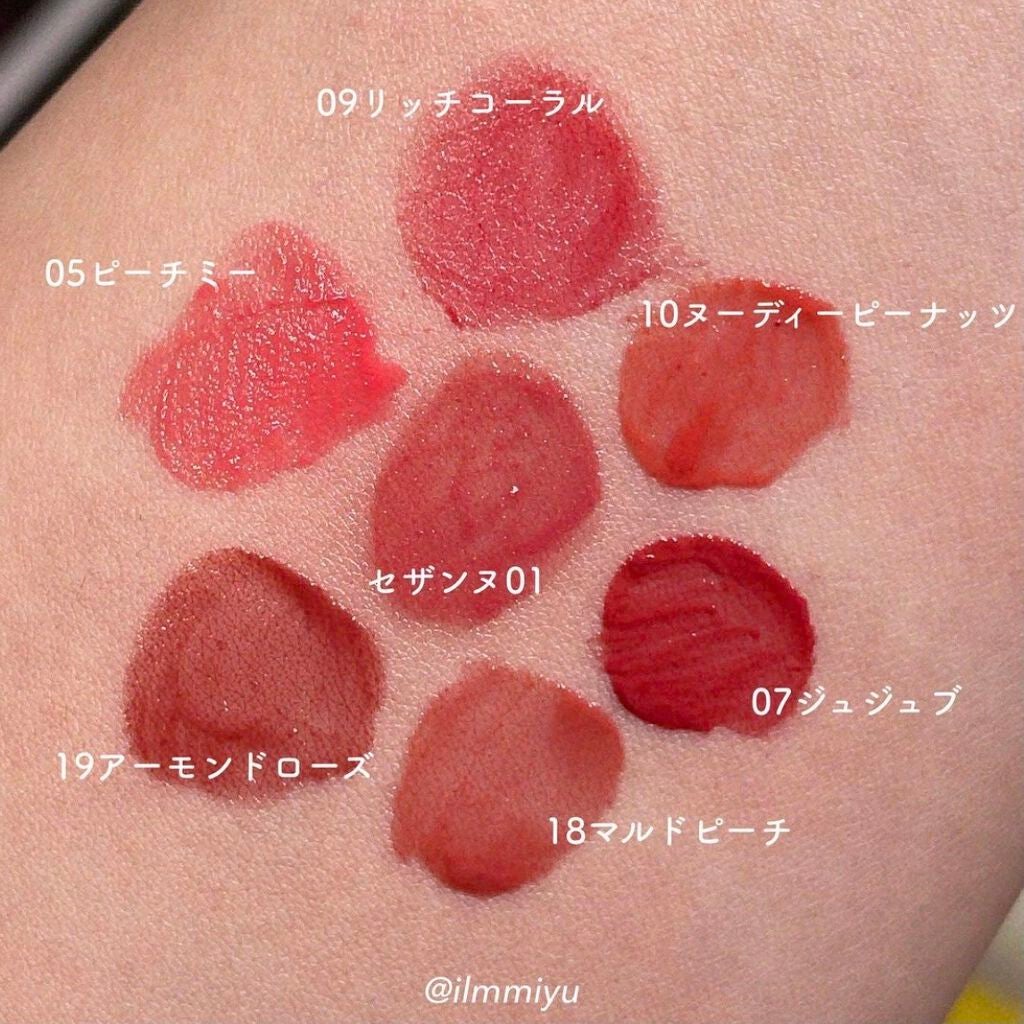 ウォータリーティントリップ/CEZANNE/リップティントを使ったクチコミ(8枚目)