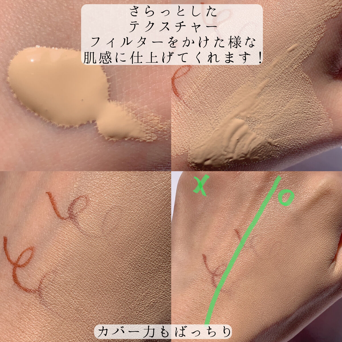 ゼン ウェア フルイド/DECORTÉ/リキッドファンデーションを使ったクチコミ（3枚目）