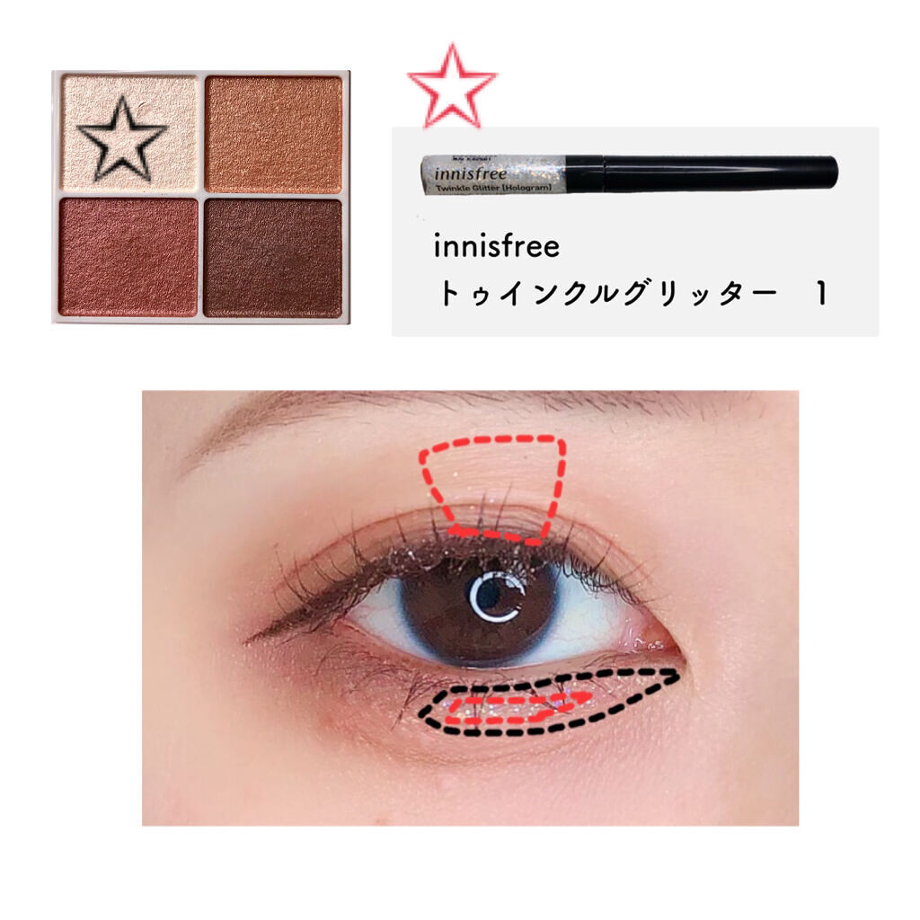 トゥインクル グリッター/innisfree/リキッドアイライナーを使ったクチコミ（3枚目）