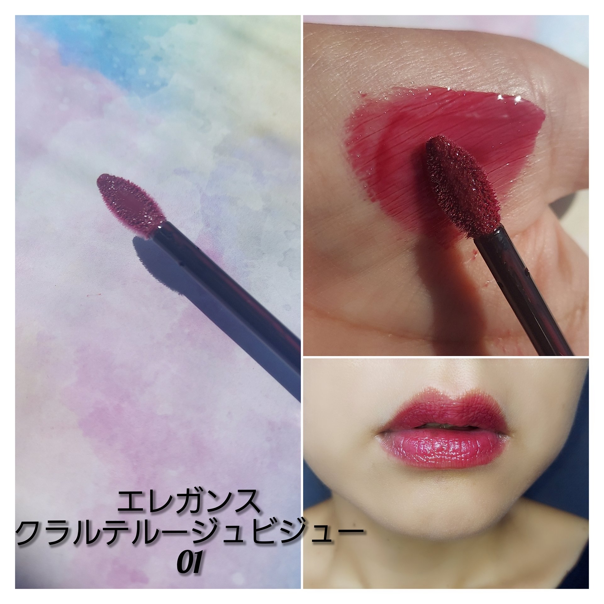 Elégance エレガンス クラルテ ルージュ ビジューのクチコミ「色悩みましたが、大好きなお友達がつけてるのが可愛くて、真似しました♡
濃いんですね、これ。好き.....」（2枚目）