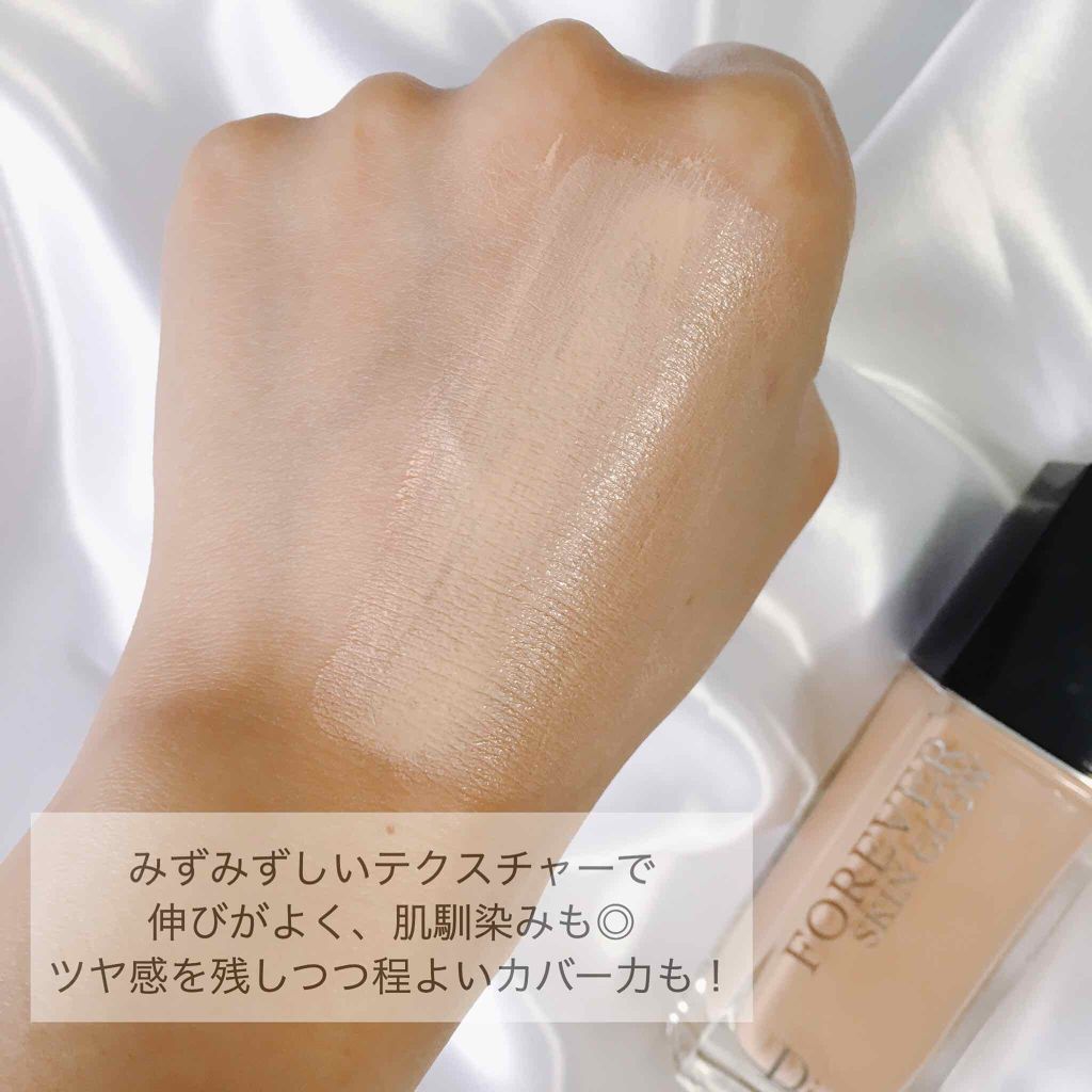 【旧】ディオールスキン フォーエヴァー フルイド グロウ/Dior/リキッドファンデーションを使ったクチコミ（2枚目）