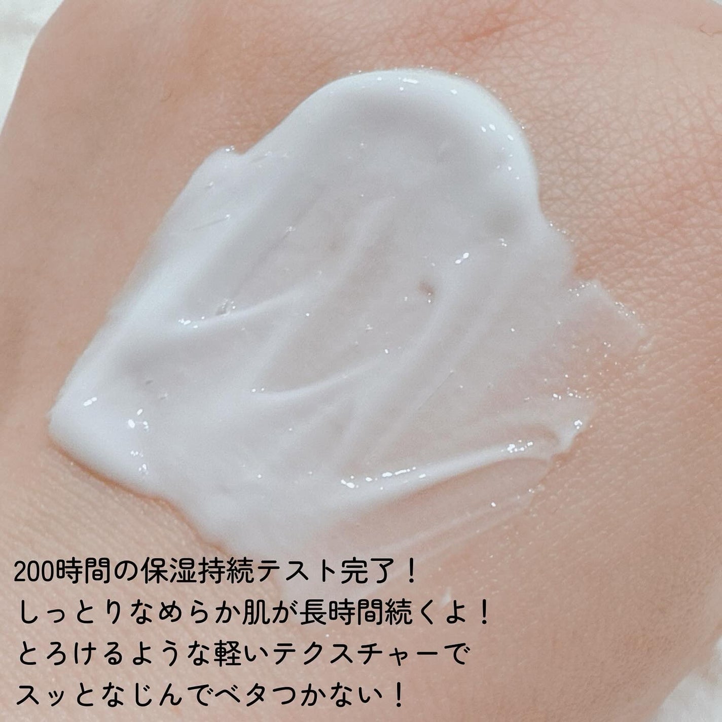 アウアスキン ボディローション/モンディエス/ボディローションを使ったクチコミ(5枚目)