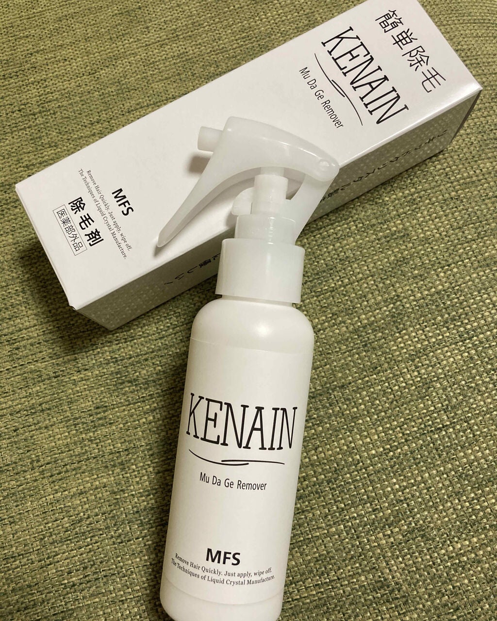 KENAIN 除毛剤 100g/リュバンブラン/除毛クリームを使ったクチコミ(1枚目)