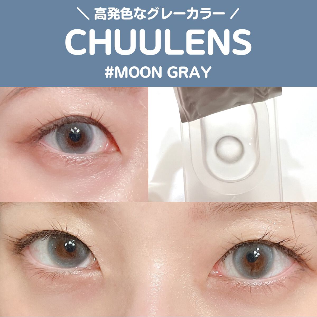 chuuLENS Milk&Tea 1day/chuu LENS/ワンデー(1DAY)カラコンを使ったクチコミ(2枚目)