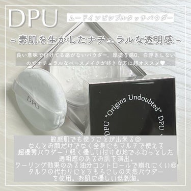 ブラックヘッドクリア2ステップノーズパッチ/DPU/シートマスク・パックを使ったクチコミ（4枚目）