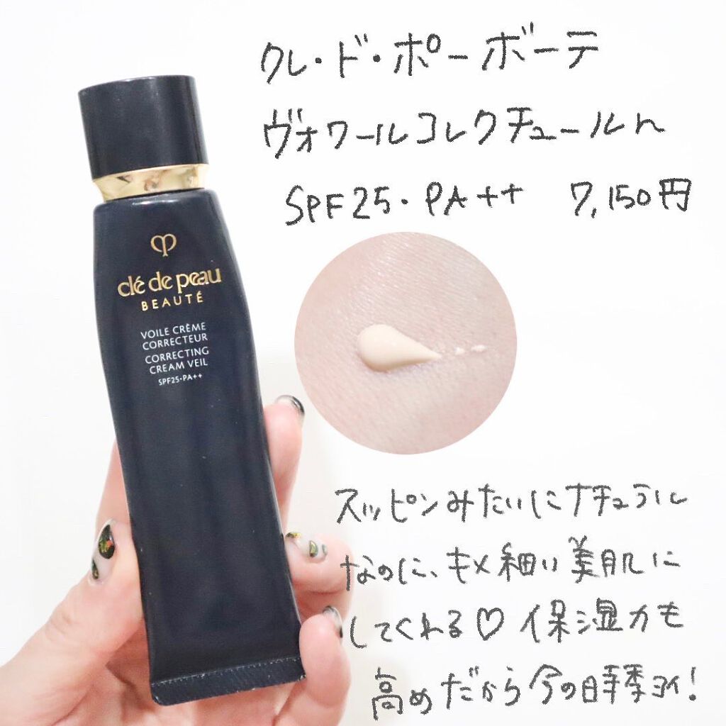 ステージ パフォーマー ブロック:ブースター/shu uemura/化粧下地を使ったクチコミ(2枚目)