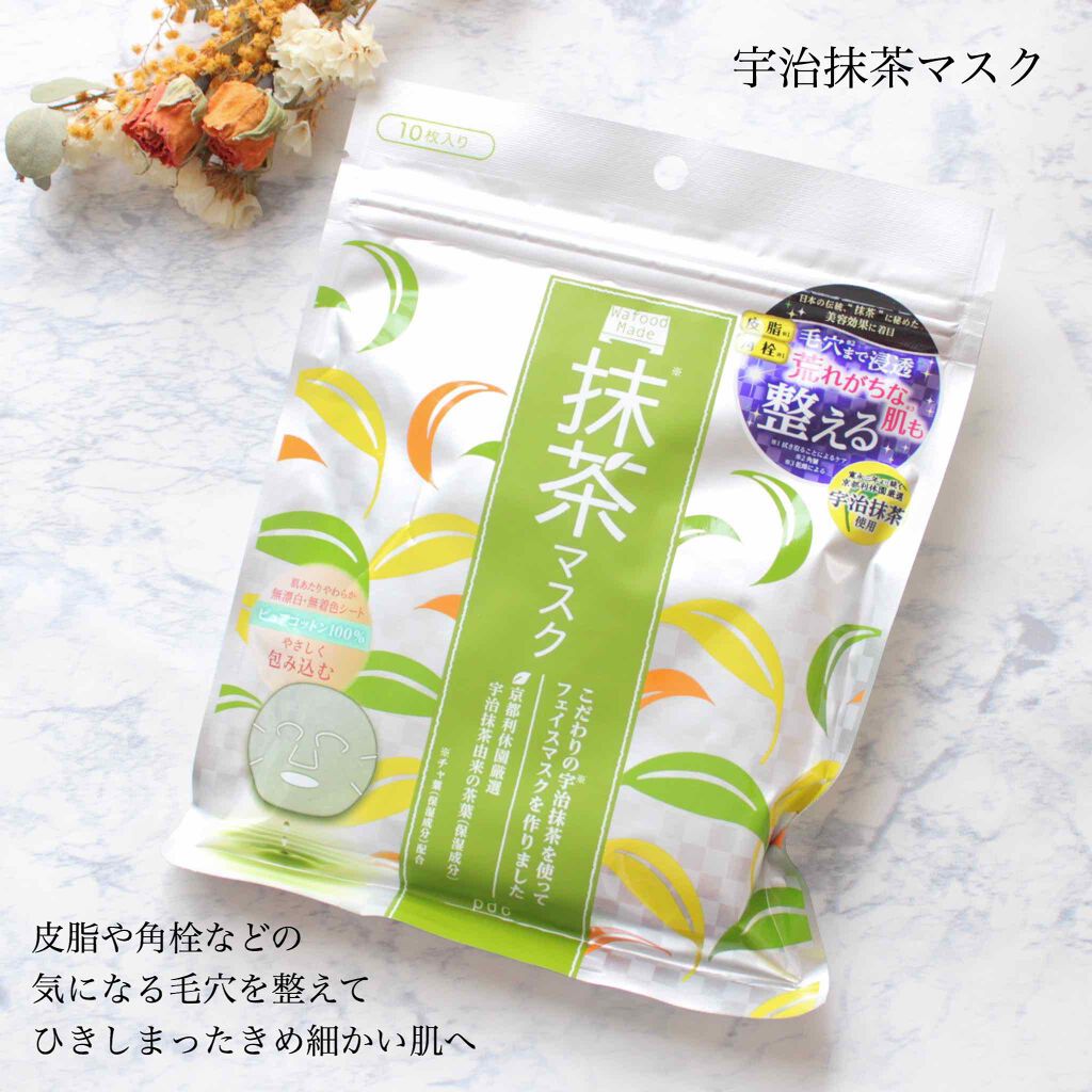 ワフードメイド　宇治抹茶マスク/pdc/シートマスク・パックを使ったクチコミ（1枚目）