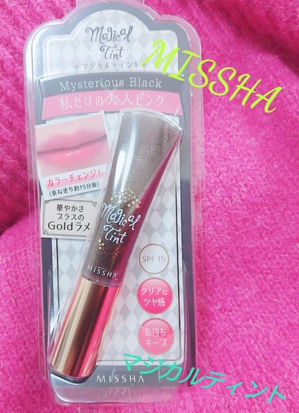 マジカルティント/MISSHA/リップグロスを使ったクチコミ(1枚目)