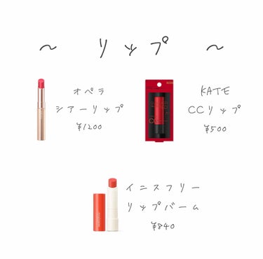 グロウティント リップバーム/innisfree/口紅を使ったクチコミ（3枚目）