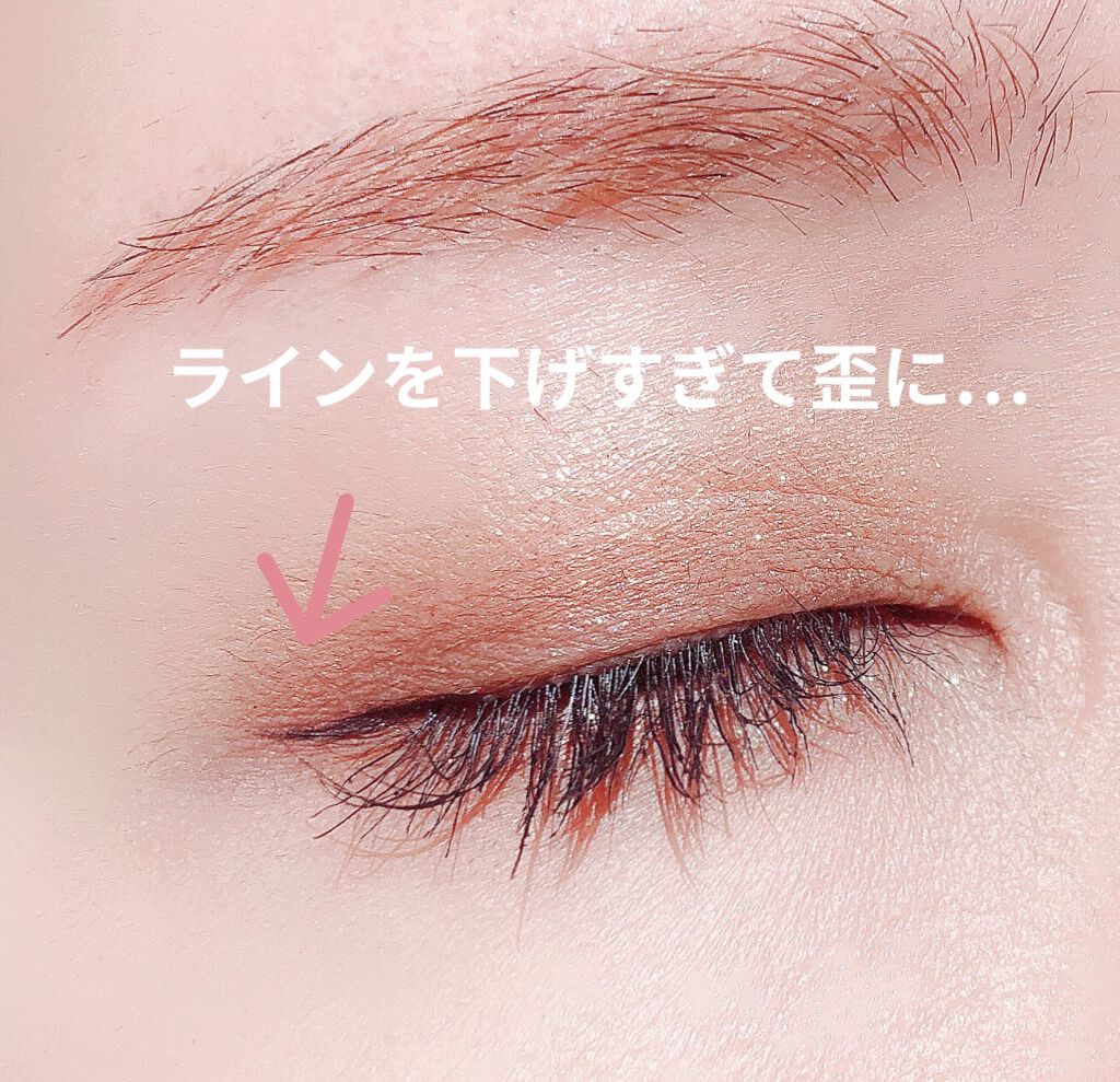 スキルレスライナー/LUMIURGLAS/リキッドアイライナーを使ったクチコミ（2枚目）