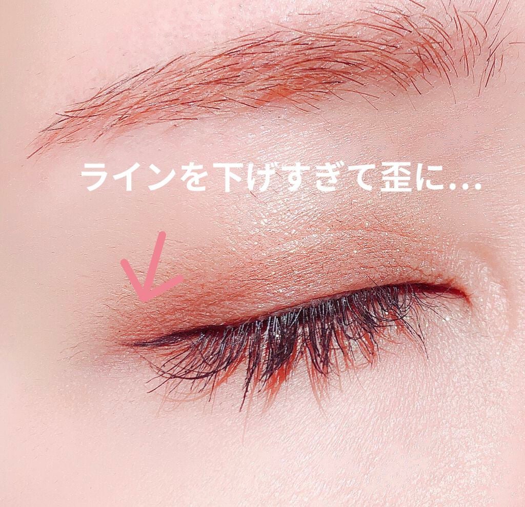 スキルレスライナー/LUMIURGLAS/リキッドアイライナーを使ったクチコミ(2枚目)