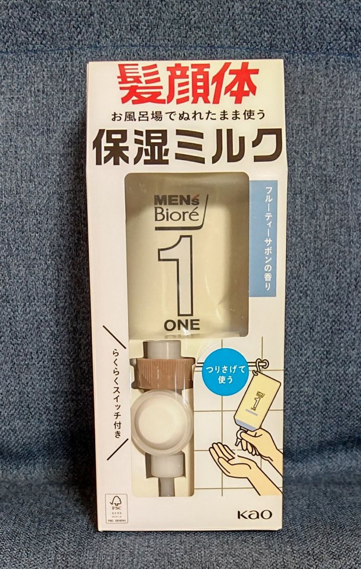 ONE 全身保湿ミルク フルーティーサボンの香り/メンズビオレ/ボディミルクを使ったクチコミ(1枚目)