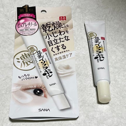 リンクルアイクリーム N/なめらか本舗/アイケア・アイクリームを使ったクチコミ(1枚目)