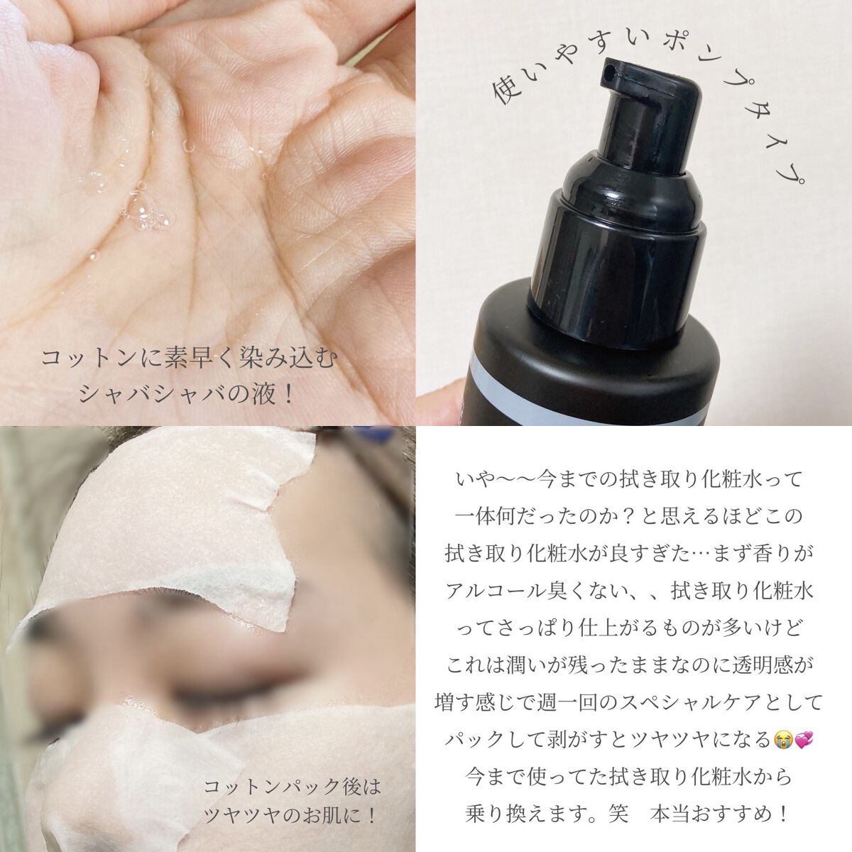 4　レイヤリング　コットン/KANEBO/コットンを使ったクチコミ（2枚目）