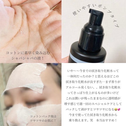 4 レイヤリング コットン/KANEBO/コットンを使ったクチコミ(2枚目)