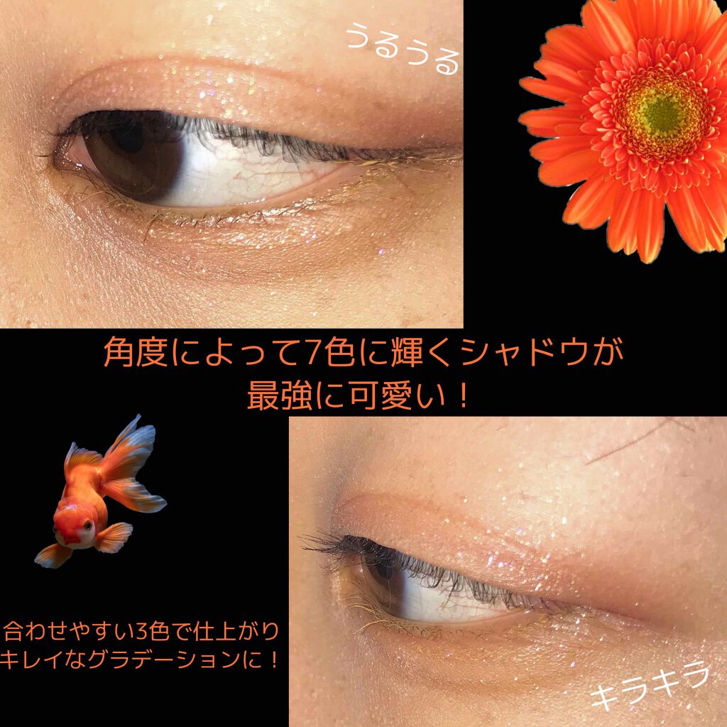 3CE TRIPLE SHADOW/3CE/アイシャドウパレットを使ったクチコミ(2枚目)