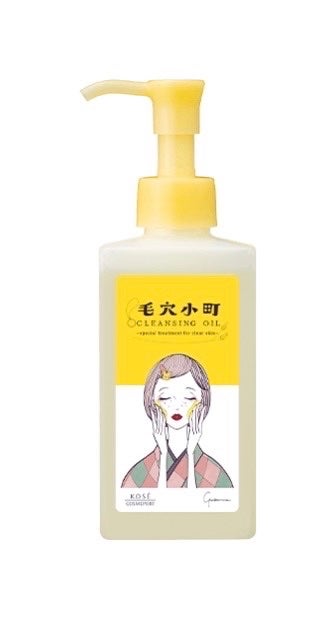 毛穴小町 酵素クレンジングオイル/ソフティモ/オイルクレンジングを使ったクチコミ(3枚目)