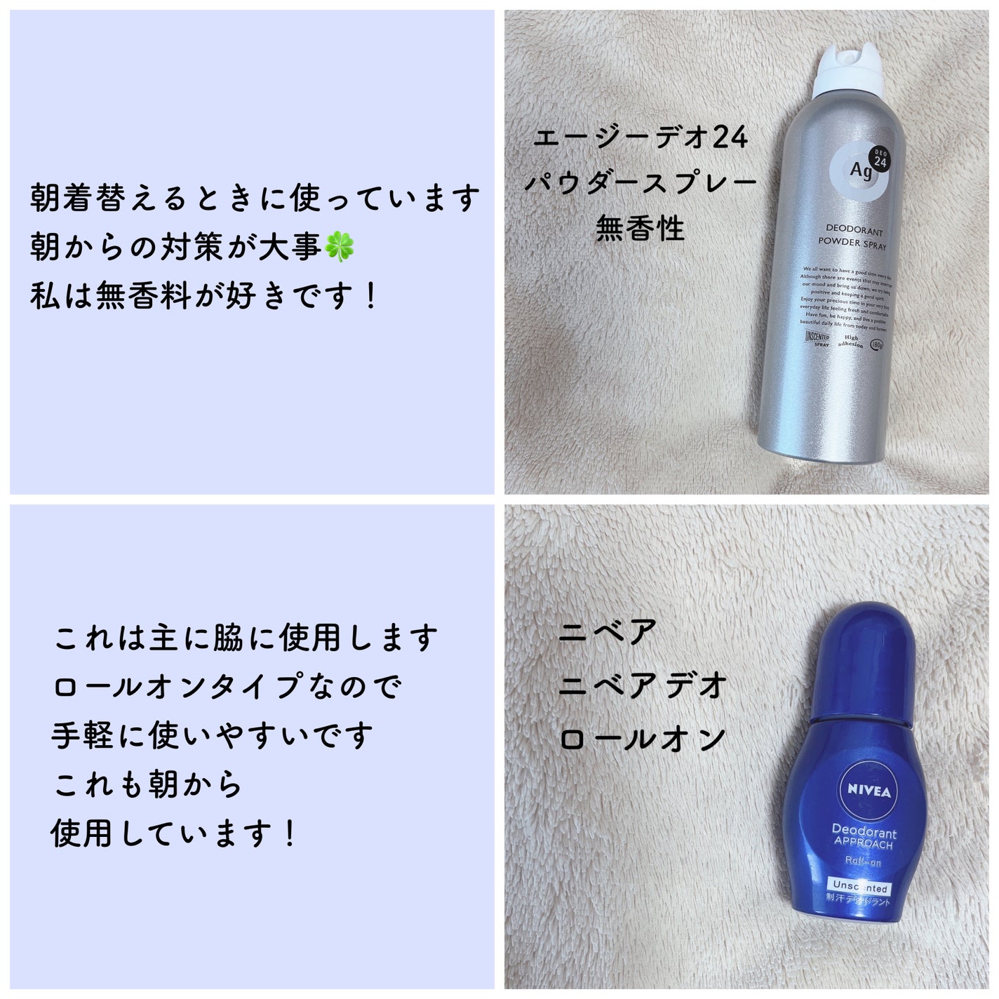 アイスデオドラントボディーペーパー アイスシトラス/ギャツビー/ボディシートを使ったクチコミ(3枚目)