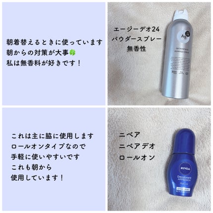 アイスデオドラントボディーペーパー アイスシトラス/ギャツビー/ボディシートを使ったクチコミ(3枚目)