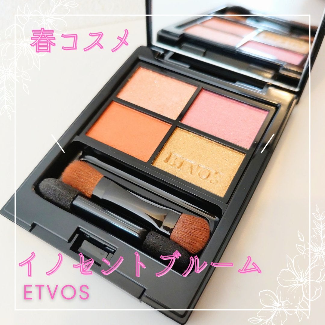 ミネラルクラッシィシャドー/エトヴォス/アイシャドウパレットを使ったクチコミ(1枚目)