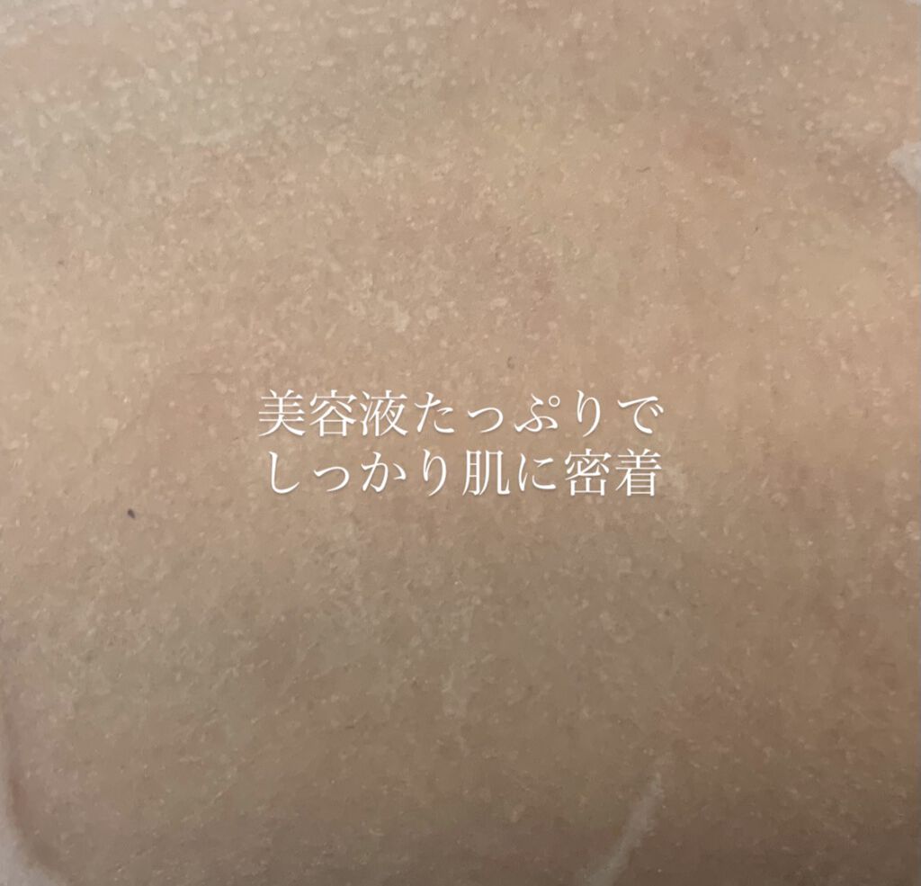 CICA デイリースージングマスク/VT/シートマスク・パックを使ったクチコミ（3枚目）