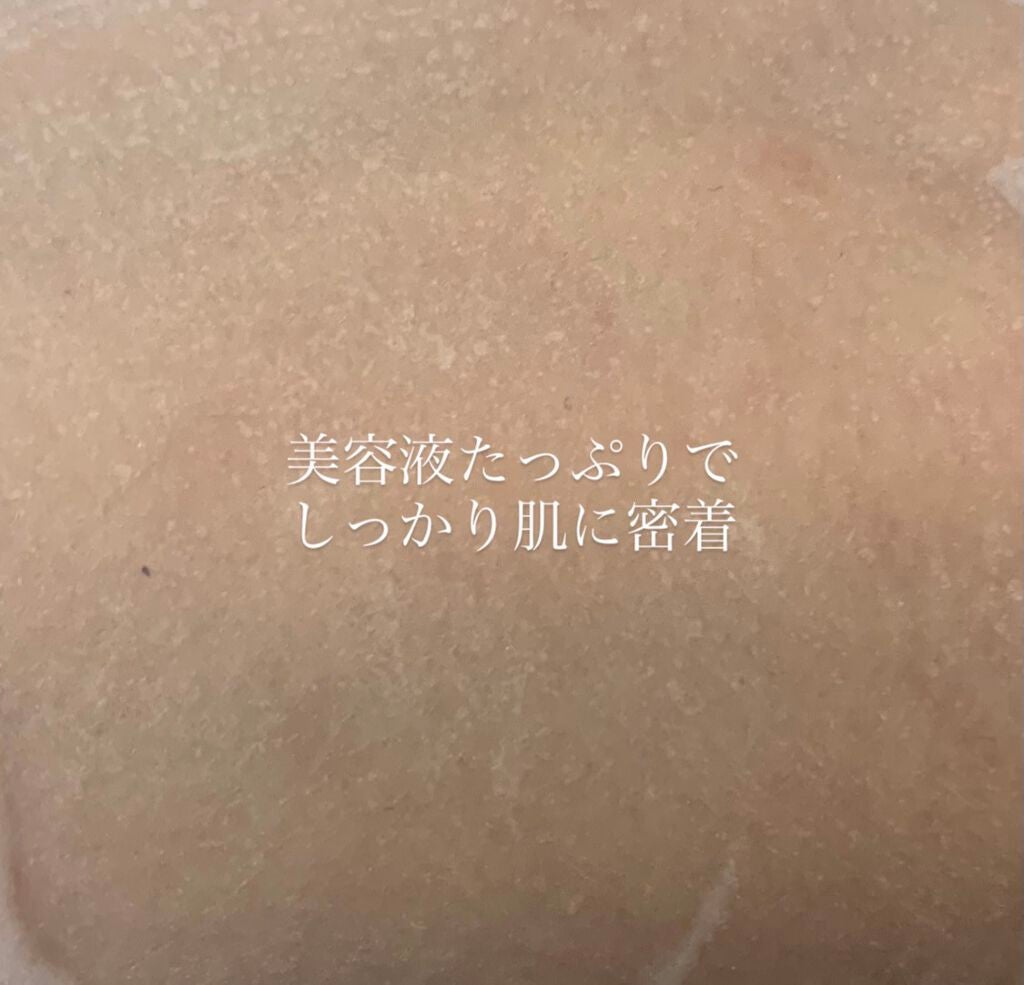 CICA デイリースージングマスク/VT/シートマスク・パックを使ったクチコミ(3枚目)