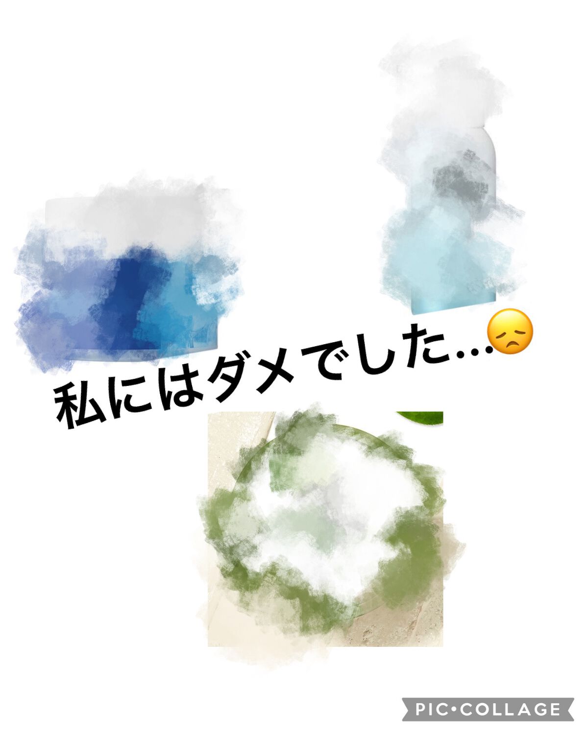 ソフィーナ iP リニュー ムース ウォッシュ/SOFINA iP/洗顔フォームを使ったクチコミ(1枚目)