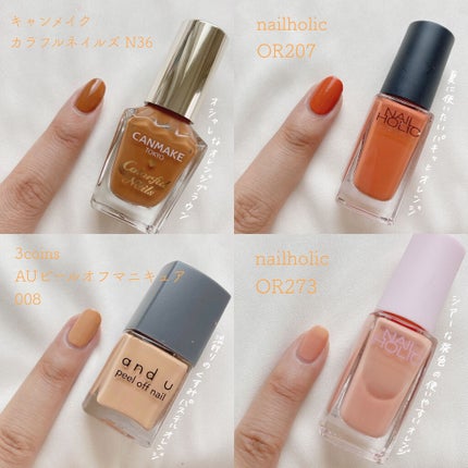 カラフルネイルズ/キャンメイク/マニキュアを使ったクチコミ(2枚目)