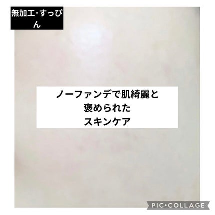 ディープモイスチャースプレー/キュレル/ミスト状化粧水を使ったクチコミ(1枚目)