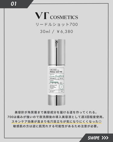 Kiehl's DS ライン コンセントレート 12.5 Cのクチコミ「＼ 毛穴悩みにおすすめの美容液4選！／

①VT リードルショット700

②VT シ.....」（2枚目）