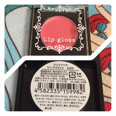 🌼投稿16回目🌼
今回はイオンで発見した激安リップをレビューします！
なんとこちら100円以下で購入可能😂✨✨
プリラプリラというブランドで、リップの他にアイシャドウがありました！
アイシャドウは色味が