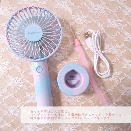 フレ 2WAY ハンディファン/フランフラン/その他を使ったクチコミ(3枚目)