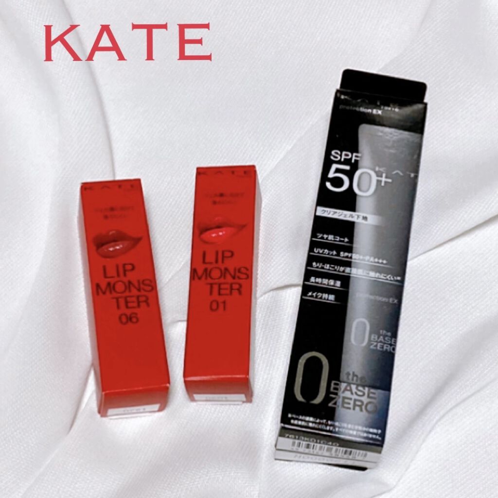 プロテクションエキスパート/KATE/化粧下地を使ったクチコミ（2枚目）