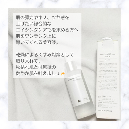 ダーマセラム ナイアシンアミド30%/SHIMBI METHOD/美容液を使ったクチコミ(5枚目)