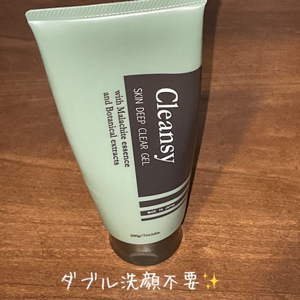 スキンディープクリアジェル/クレンジー/クレンジングジェルを使ったクチコミ(1枚目)