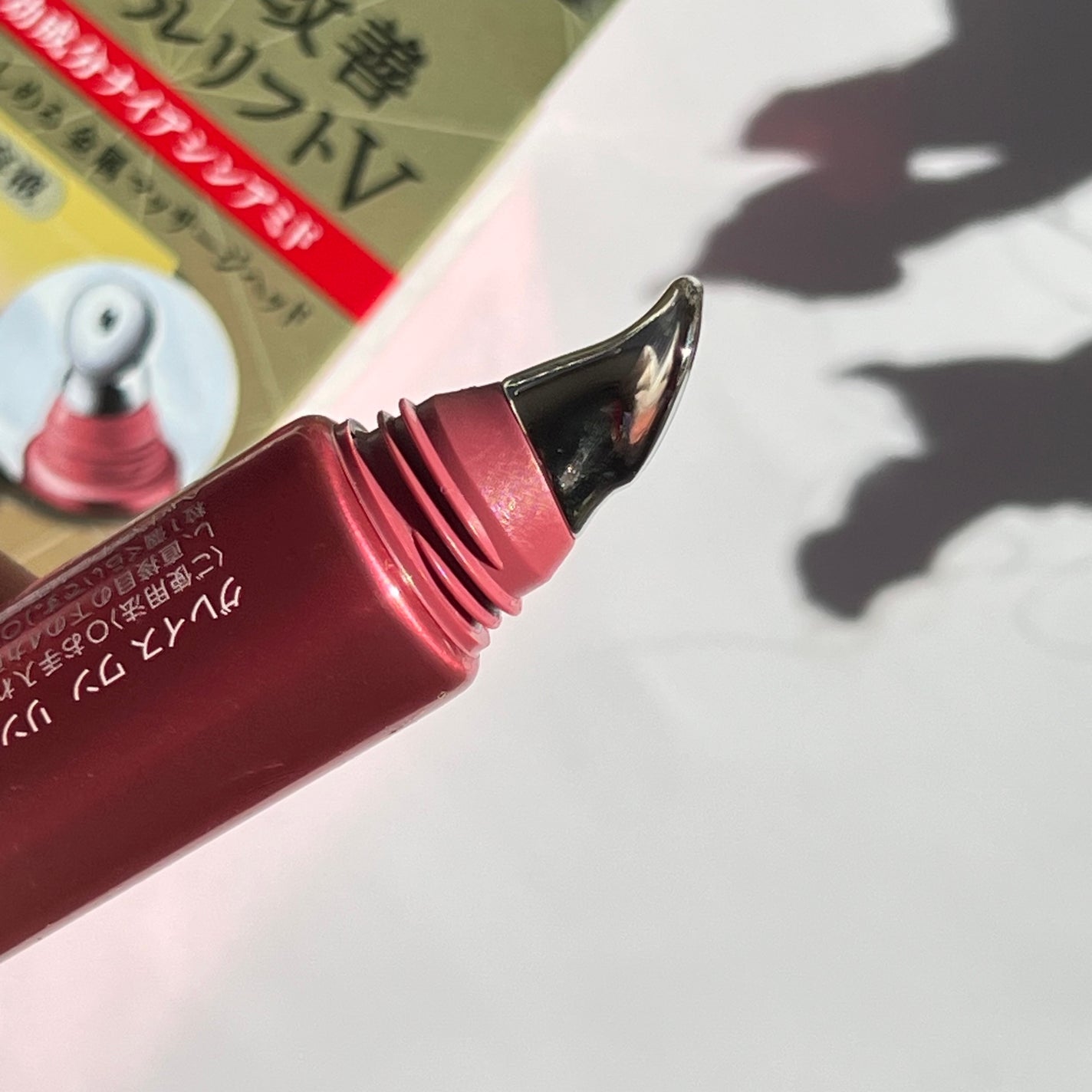 グレイス ワン リンクルケア リンクルリフトV エッセンス/グレイスワン/美容液を使ったクチコミ(2枚目)