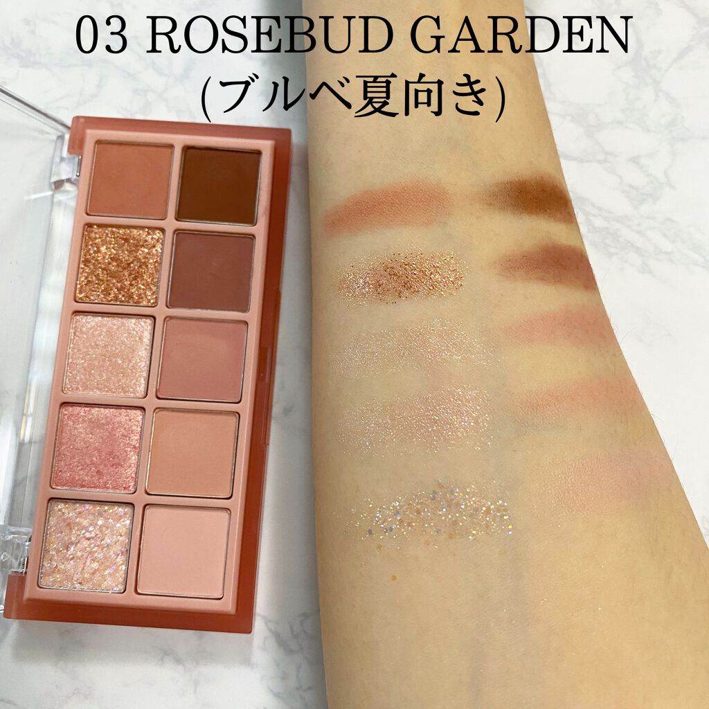 ベターザンパレット/rom&nd/アイシャドウパレットを使ったクチコミ(5枚目)