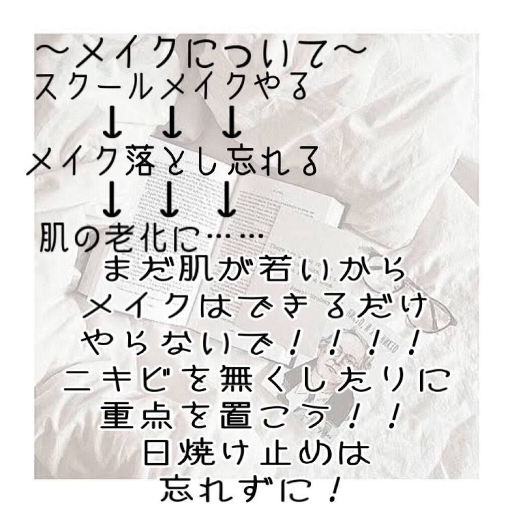 (.. ) on LIPS 「【新中一の子必見!!入学までにやっておくと良いこと!】今回は新..」(6枚目)