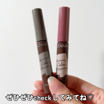 ニュアンスカラーマスカラ/CEZANNE/マスカラを使ったクチコミ(8枚目)