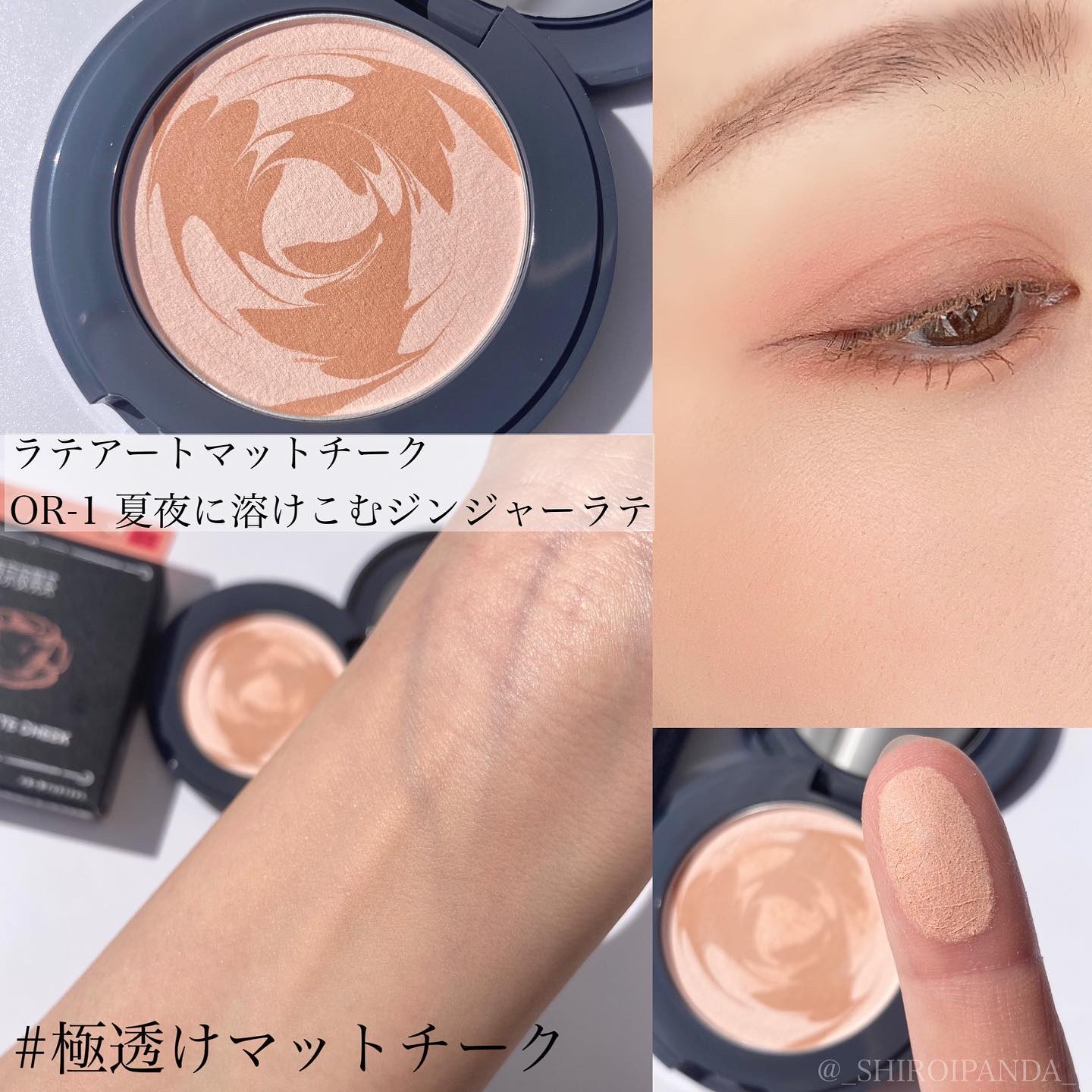 マットラテリキッドシャドウ/KATE/リキッドアイシャドウを使ったクチコミ（3枚目）