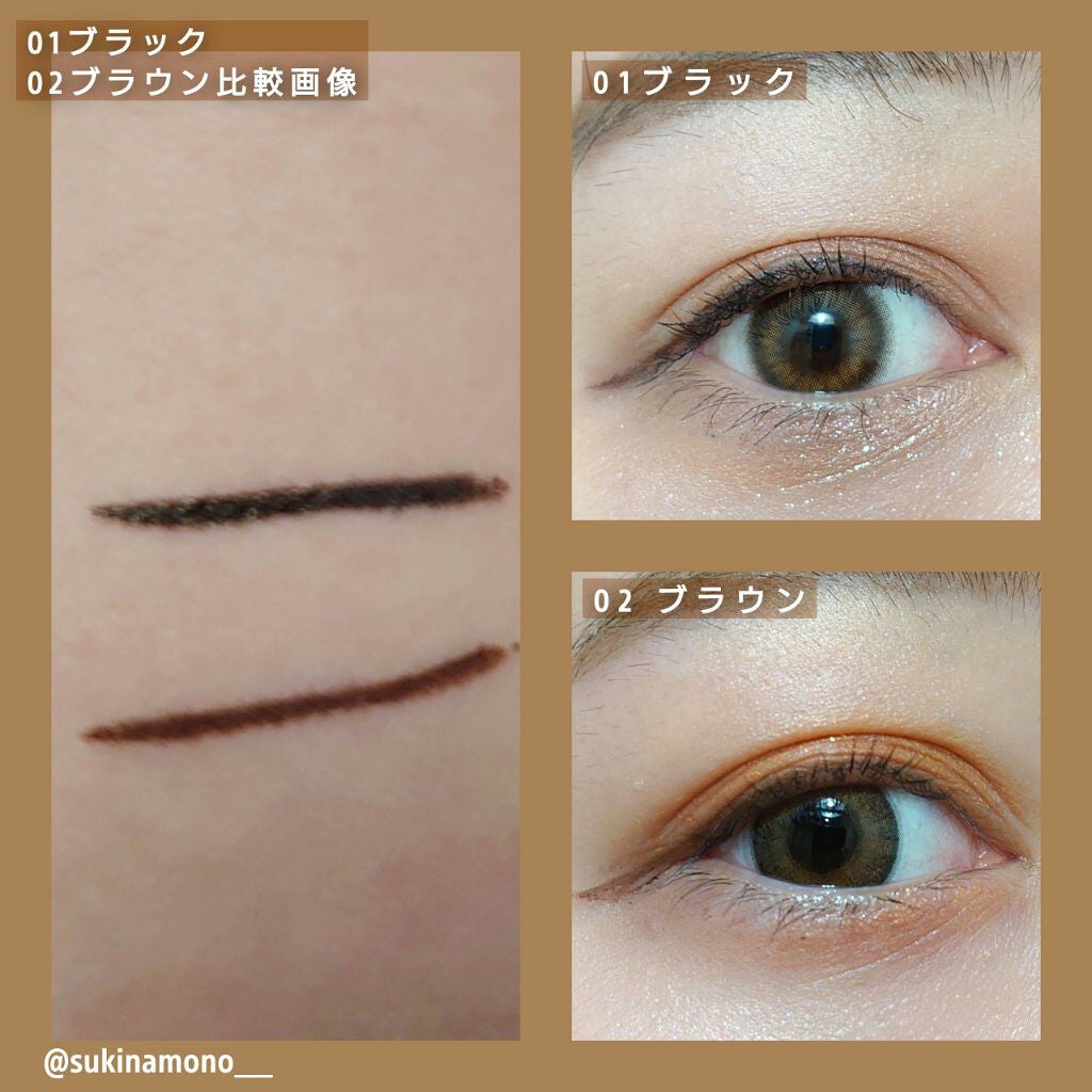 スリムリキッドアイライナー/キャンメイク/リキッドアイライナーを使ったクチコミ(2枚目)