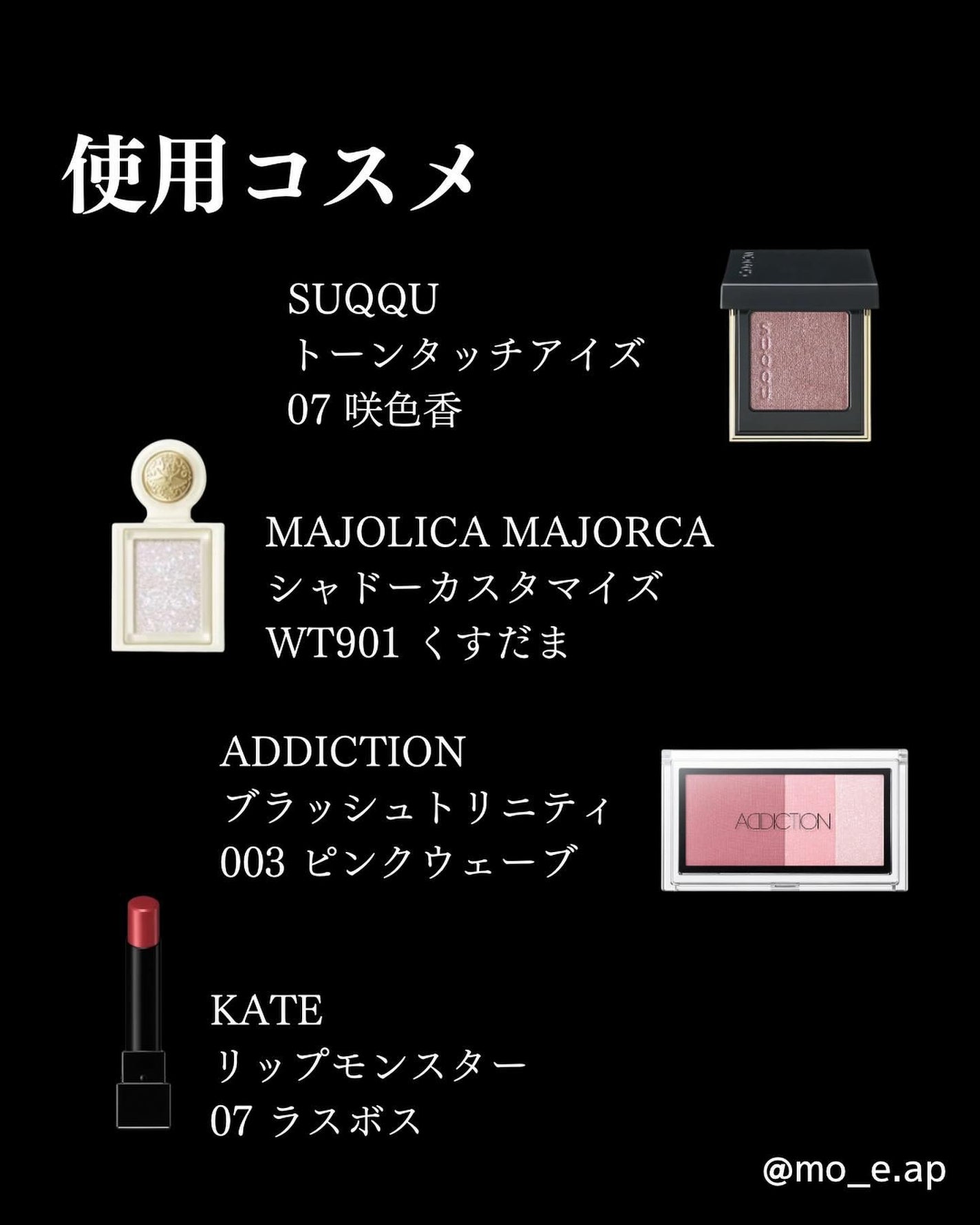 ブラッシュ トリニティ/ADDICTION/パウダーチークを使ったクチコミ(4枚目)