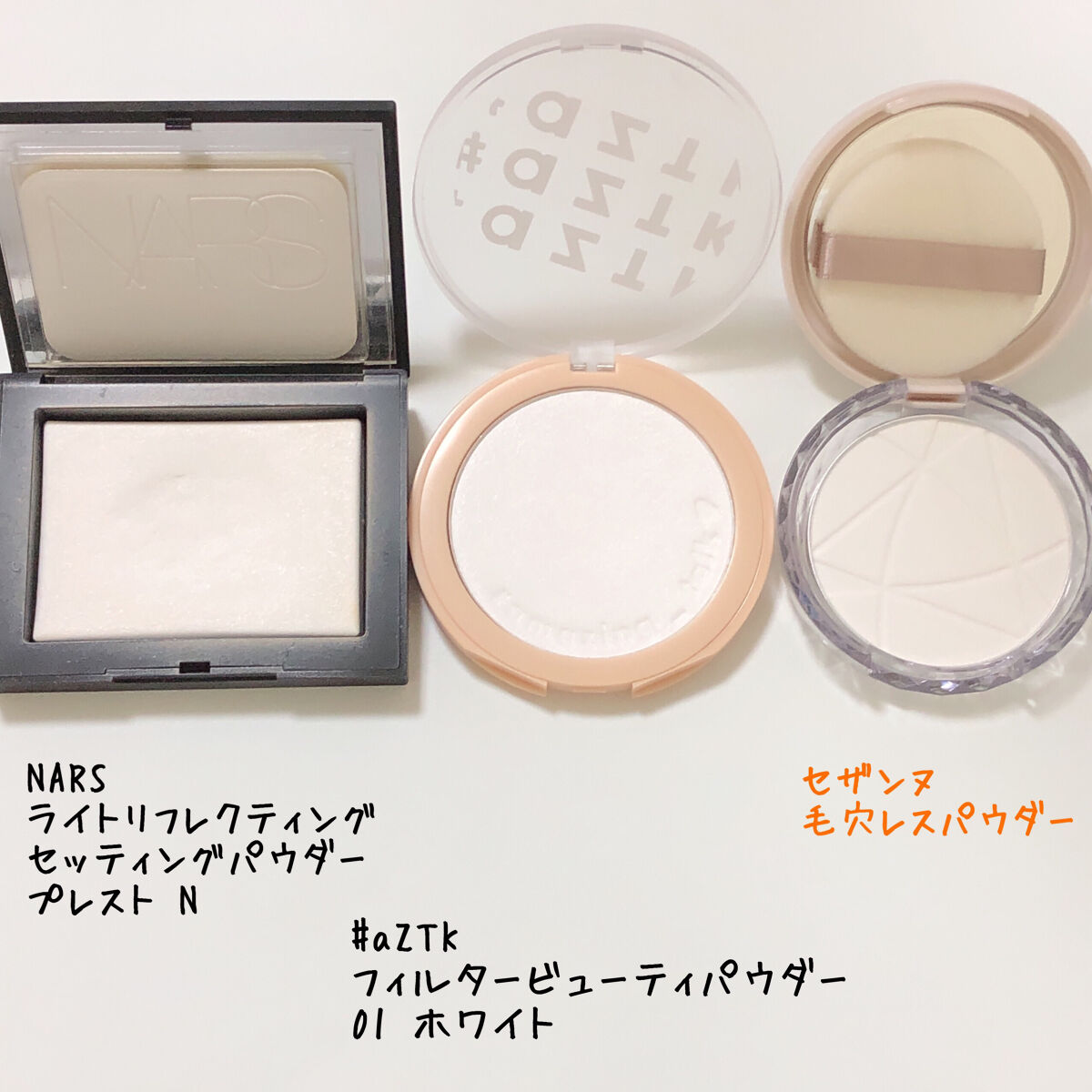 毛穴レスパウダー｜CEZANNEの口コミ - ⭐今回のレビュー商品 セザンヌ