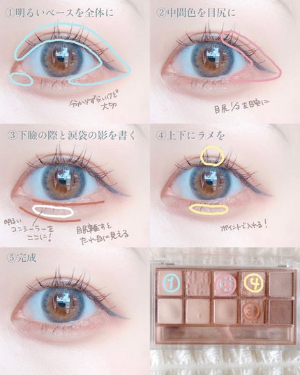 プロ アイ パレット/CLIO/アイシャドウパレットを使ったクチコミ(3枚目)