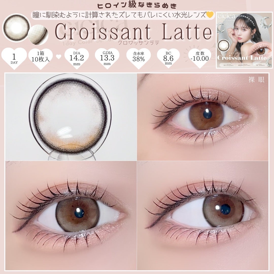 cicica 1day/cicica/ワンデー(1DAY)カラコンを使ったクチコミ(4枚目)