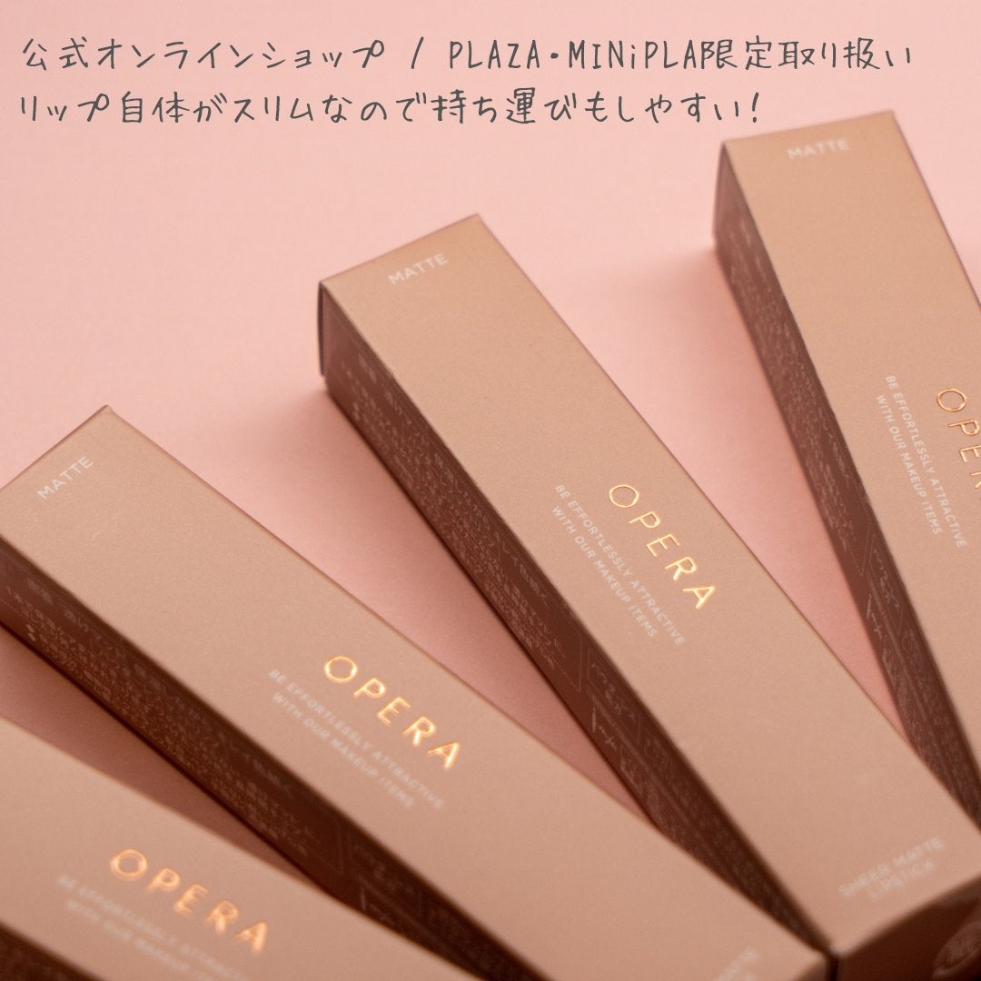 オペラ シアーマットリップスティック/OPERA/口紅を使ったクチコミ(7枚目)