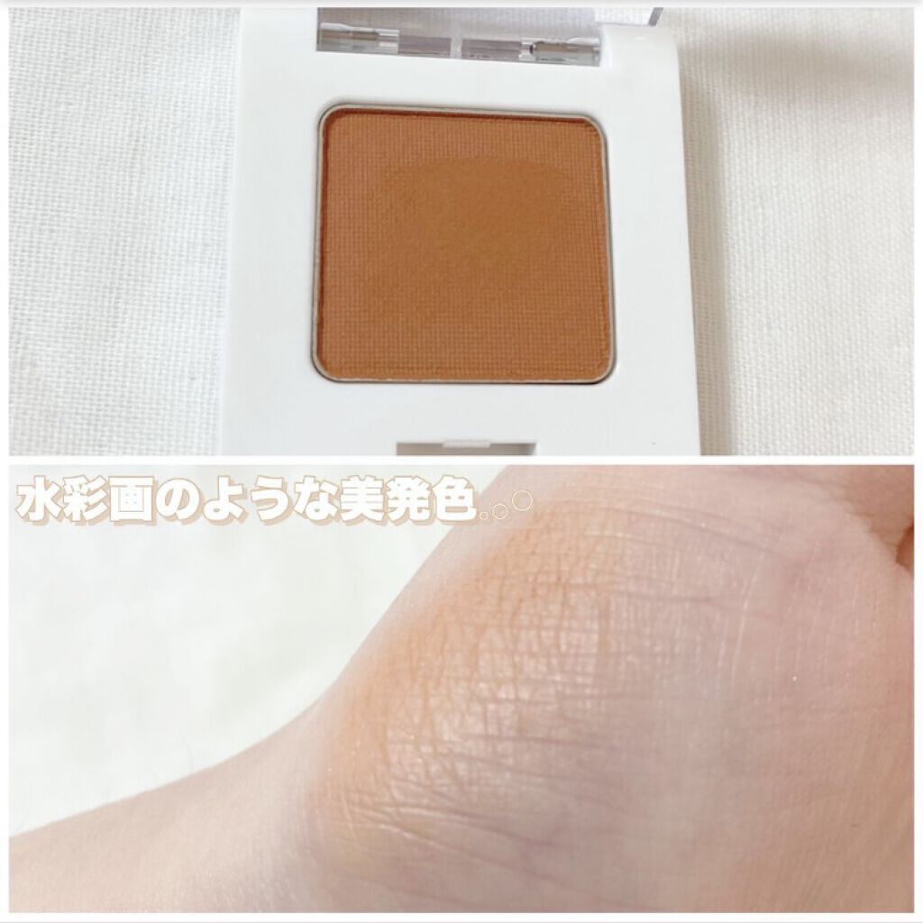SUIKOミネラルマルチカラー 01 ピュアテラコッタ/SUIKO HATSUCURE/単色アイシャドウを使ったクチコミ（2枚目）
