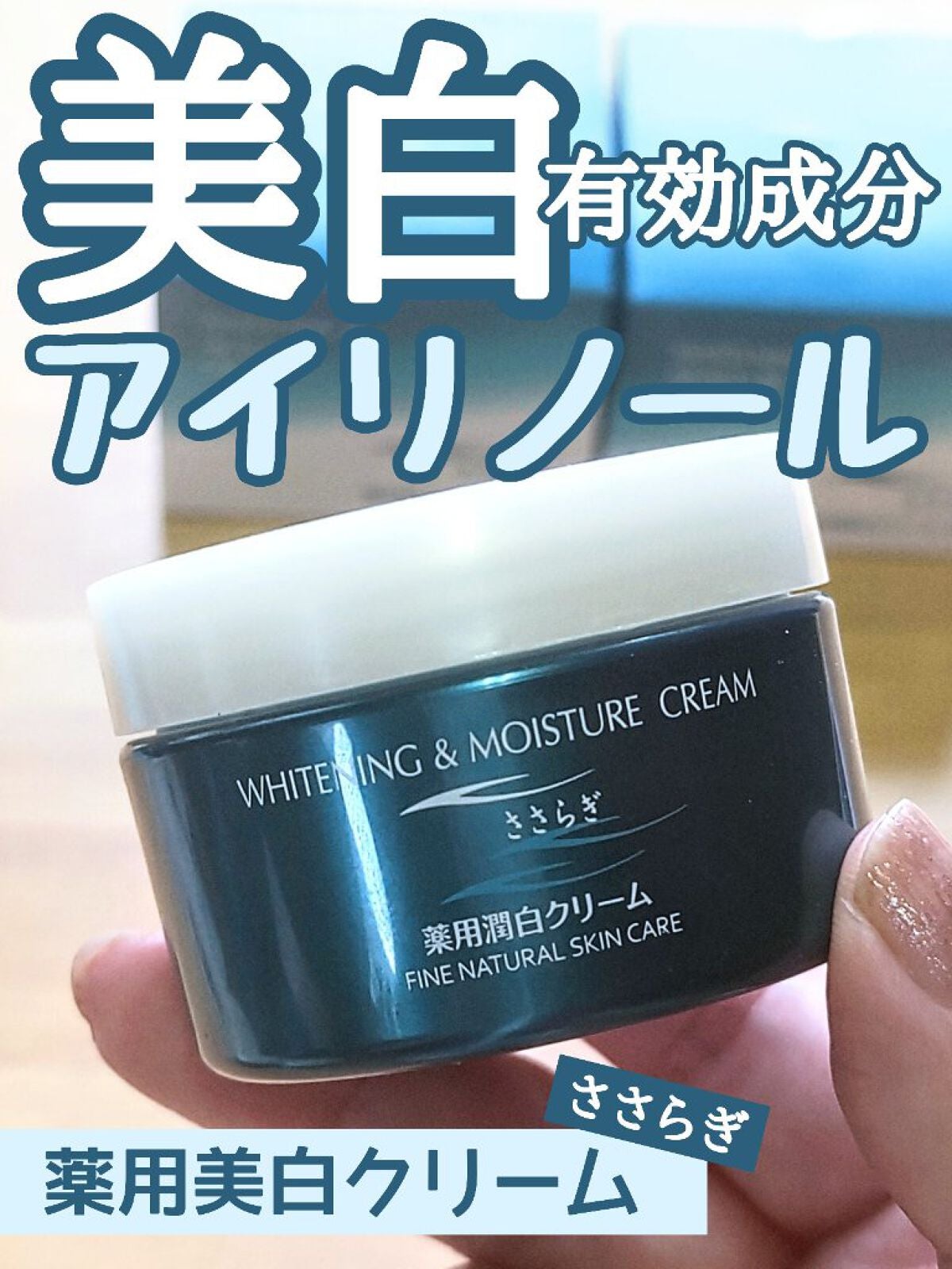 ホワイトロジー 美白体験3点セット/エクイタンス/スキンケアキットを使ったクチコミ(1枚目)